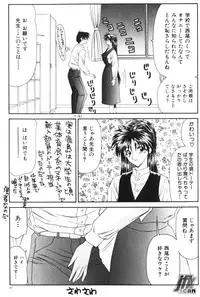 [Ikoma Ippei] NEXT!! Hitozuma & Jokyoushi hen