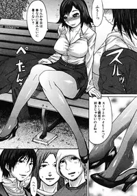 COMIC MUJIN 2008-06