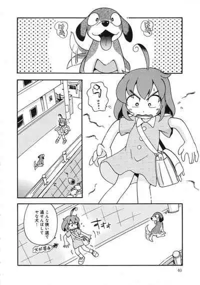 Kiri no Naka no Shoujo