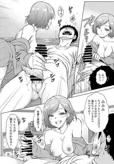 COMIC Penguin Club 2021-12 [Digital]