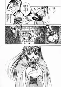 [Oh! Great] 5 ~FIVE~