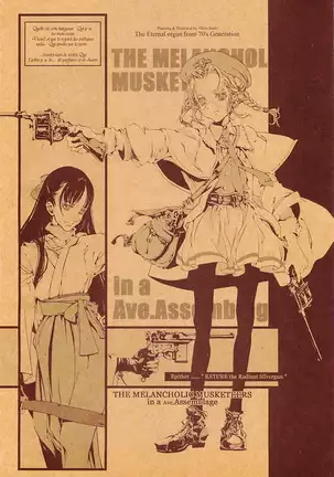 ORGAN-Tino 01 Chinese