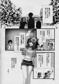 COMIC Megastore H 2003-08