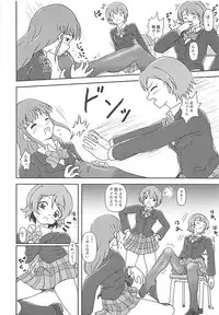 (C93) [AFJ (Ashi_O)] Koki Live! #2 KokiRinPana (Love Live!)