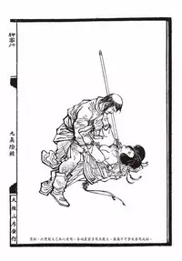 [MAIRENJIE]Sex-files of Chinese Swordsmen-nine true Penises | 狎客行-九真陰經