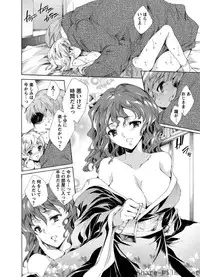 Karyou Sakuragumi Etsu [2010-07]