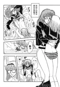 [GUENDA SHOW] Tenshi no Bousou - Speed Angel