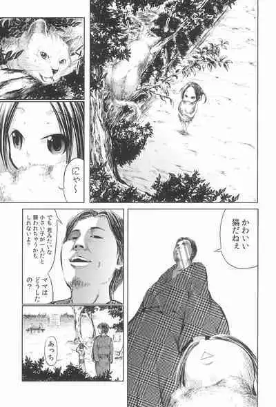 Mama wa Smartphone Game ni Muchuu dakara Daijoubu - Ichi tasu Ni