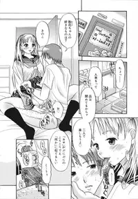 [Kamitaki Misa] Sukebe na Kisetsu