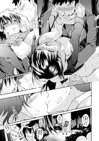 Angel Club MEGA Vol. 37