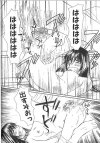 [Saku Yukizou] Mousou Mania Onnanoko