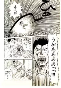 [Kouda Tomohiro] Kira ga Iku