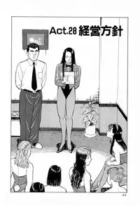[Kusugawa Naruo] MOKO ni Omakase Vol.4 (End)