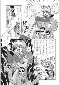 (C45) [ALPS (Ohaio Shuuriki)] LOOK BACK 4 (Genji Tsuushin Agedama)