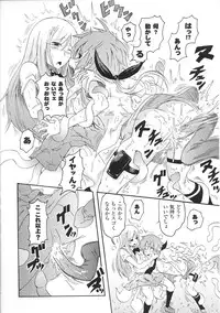 [Anthology] Tatakau Heroine Ryoujoku Anthology Toukiryoujoku 32