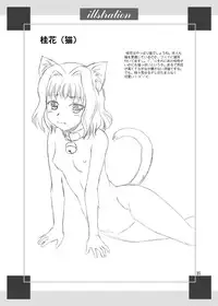 (C84) [YASRIN-DO (Yasu Rintarou)] Karin-sama Kaiinuteki Jijou (Koihime Musou)