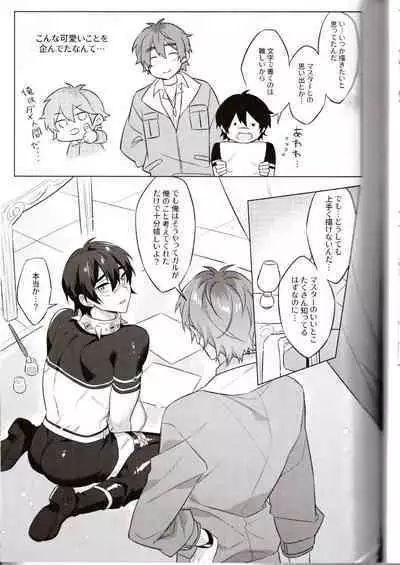 NU: Carnival Official Doujin Anthology Release Commemoration