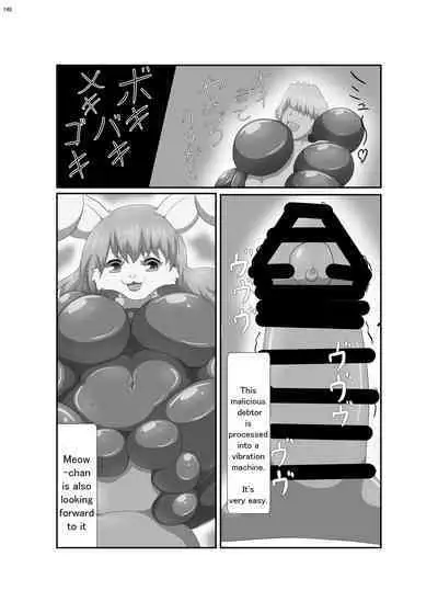 Alien Giantess Joint Comic 2020