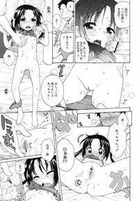 COMIC Megamilk 2010-07 Vol. 01