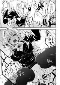 (C88) [DRAGON PANDA (Minase)] Oshi ni Yowai Kyoushi (To LOVE-Ru)