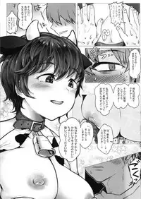 Oikawa Gyuunyuu no Jikanomi Takuhai Service