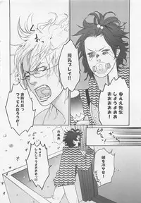 [Watanabe Asia] Pink no Omocha