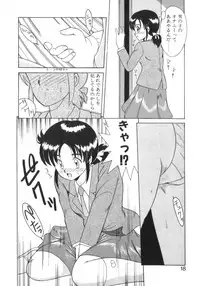 [Akifuji Satoshi] Eternally