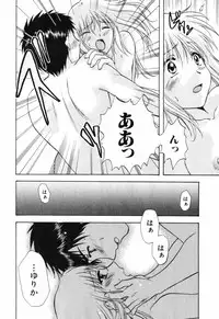 [Akane Nagano] Love Care