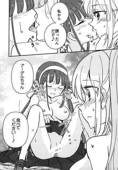 Shinobanu Ninja wa Kuishinbou