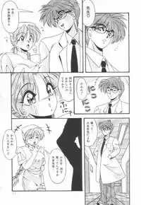 [Yume Kirei] Pianissimo