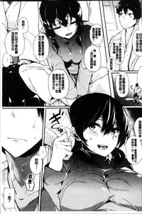 [Eightman] Honnou [Chinese]