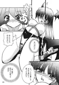 (Shinrin Ryokujyu) B O C M - the complete edition