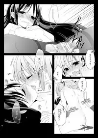 [Koruri-ya (Koruri)] Futa Mado (Puella Magi Madoka Magica) [Digital]