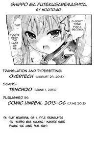 [Horitomo] Shippo ga Futekusaremashita (COMIC Unreal 2013-06) [English] [Overtech]