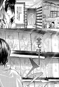 COMIC Mugen Tensei 2015-11