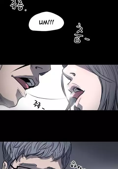 Kitsch | Disrespectful Bitch Ch. 1-71