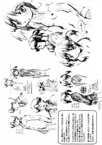 [Akishima Shun] First Invitation