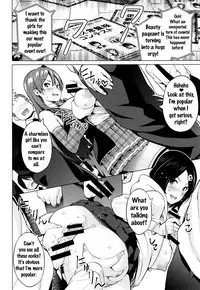 [Sanagi Torajirou] Netorare Kataomoi Ch. 1-5 [English] {doujins.com}