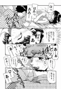 [Nakanoo Kei] Pungent Scent ~Mikano No Kaori~