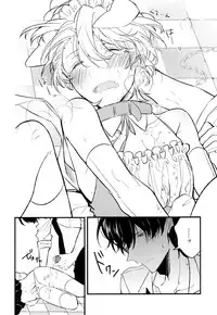 [Natsuno Yuzo] Josou Maid wa Sakaraenai