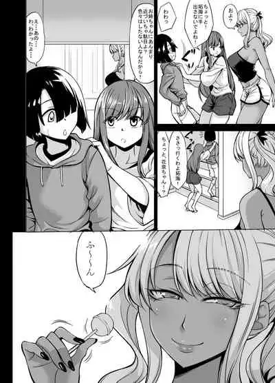 [Nanakorobi Yaoki (kinntarou)] Onee-san Yuui wa Suki desu ka?