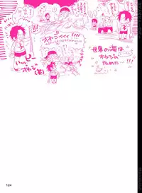 [Hariko no Tora (Midoh Torako)] BYAKKA (One Piece) [Digital]