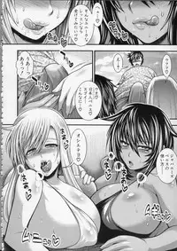 [Taihei Tengoku] Pai Fella Lady