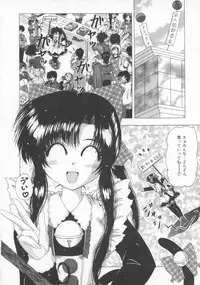 [Feena] Kinjirareta Oasobi