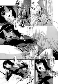 [Hindenburg] Sex and the Sister