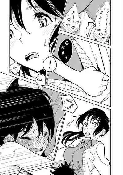 Anata ga Amaku Nedaru Made | Until You Beg so Sweetly