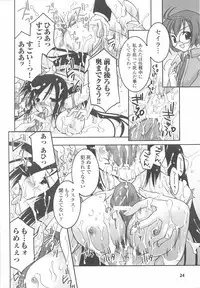 [Anthology] Sennyuu Sousakan Anthology Comics