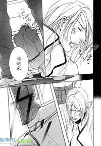 [Sakurai Shushushu] Missing Road [Chinese]