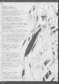 [65535 abenu] rippa na dansei ni shi te sashiage masu wa