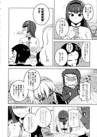 COMIC MILF 2016-02 Vol. 28